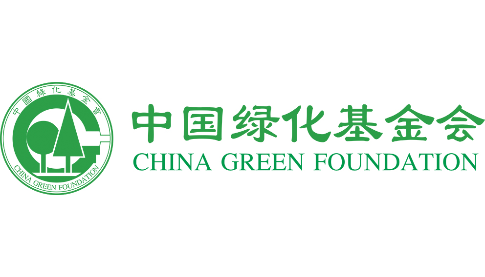 中国绿化基金会办公室召开党支部扩大会议
