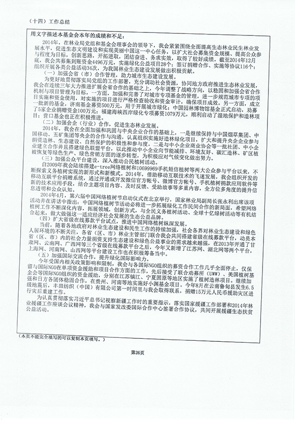 29a042dbf3164648a485e5de4b7ac9dd.jpg