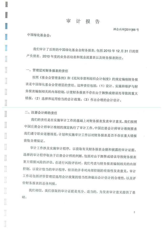 7e033a4c782e42149429edae28fcfc1f.jpg