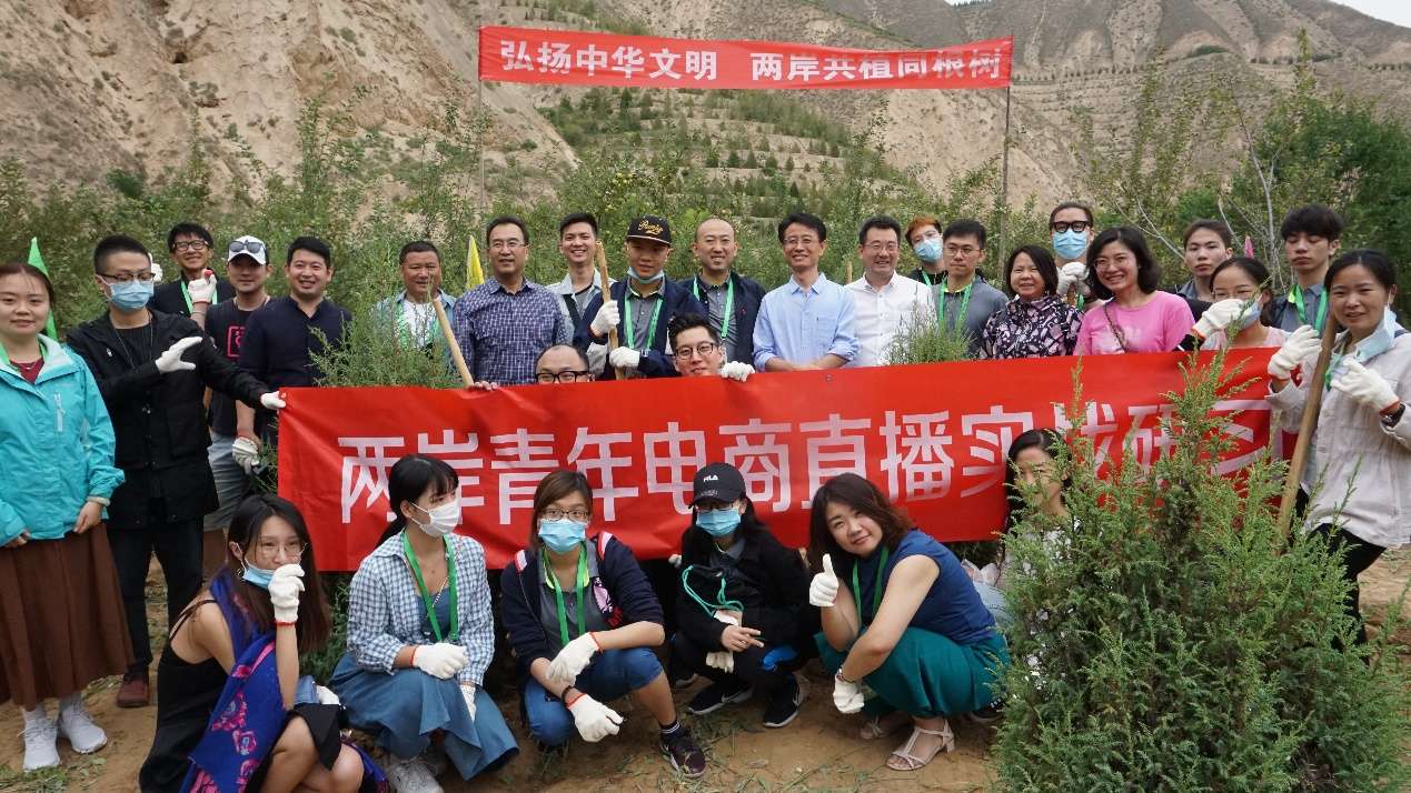 “两岸共种同根树”系列活动在兰州启动