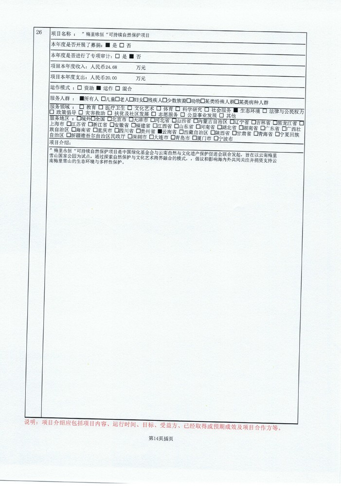 eff90db285354189a54f4423077556ba.jpg