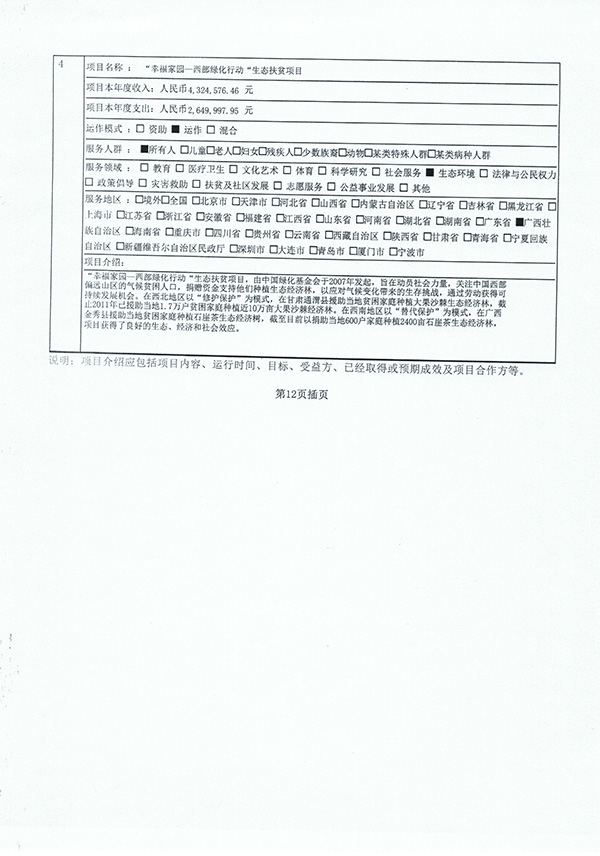 02f3c84da1994e12889882e2e296a761.jpg