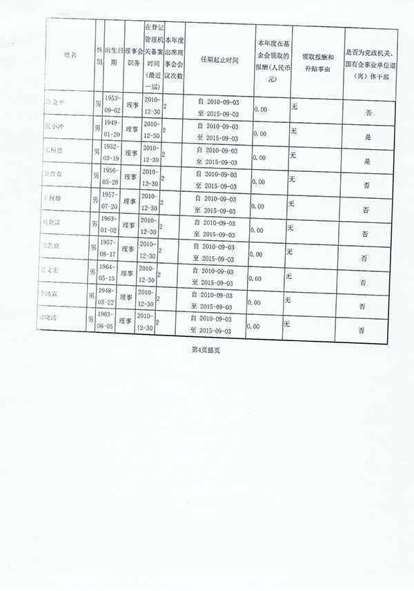 8b1cc53346564d77b66bf4faba1c06ba.jpg