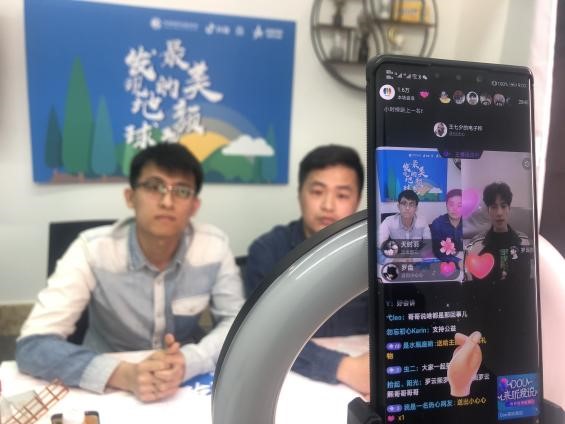 领略生态之美妙 感受公益之大善 ——中国绿化基金会“发现地球最美的颜色”公益直播活动圆满成功