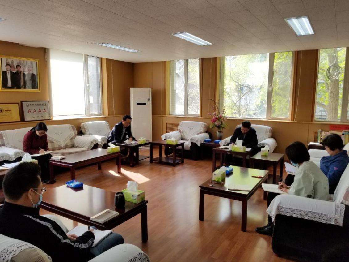 中国绿化基金会办公室党支部 扎实做好党史学习教育工作