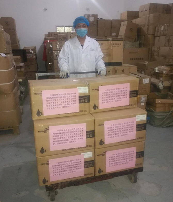 抗击COVID-19进行时：中国绿化基金会第七批救援物资抵达湖北