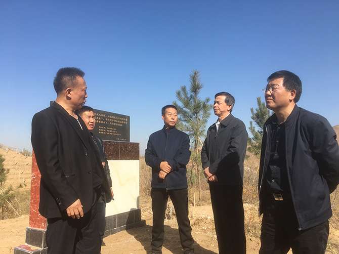 中国绿化基金会赴涿鹿县开展“金叶生态基金”官厅湖水源涵养固沙生态公益林验收探访
