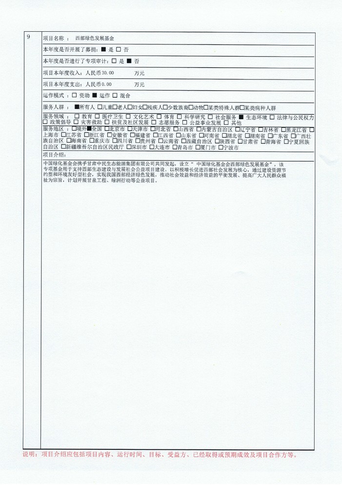 3cf50ef7ccc1403c893d790c83378af2.jpg