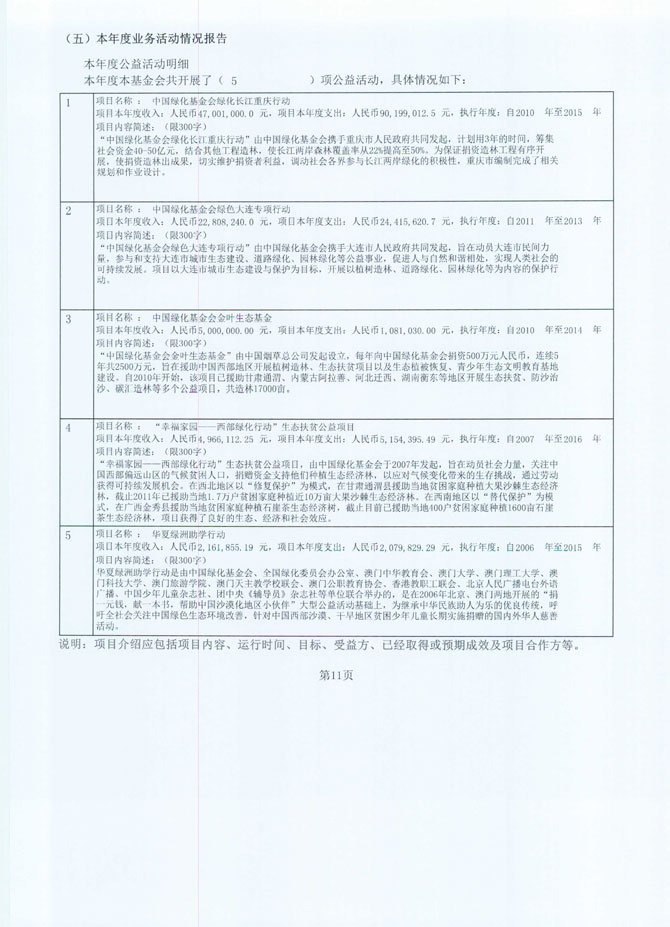 6e887376403f7d60.jpg