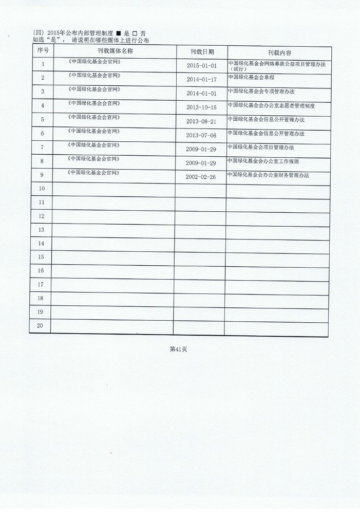 c65cbe9cb99c4d41827f74cd36186561.jpg