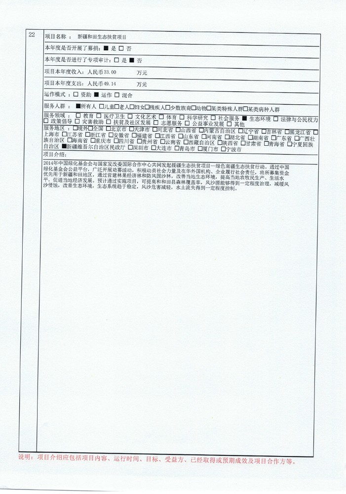 af9e270c723145cba9372c54ccc5d91a.jpg