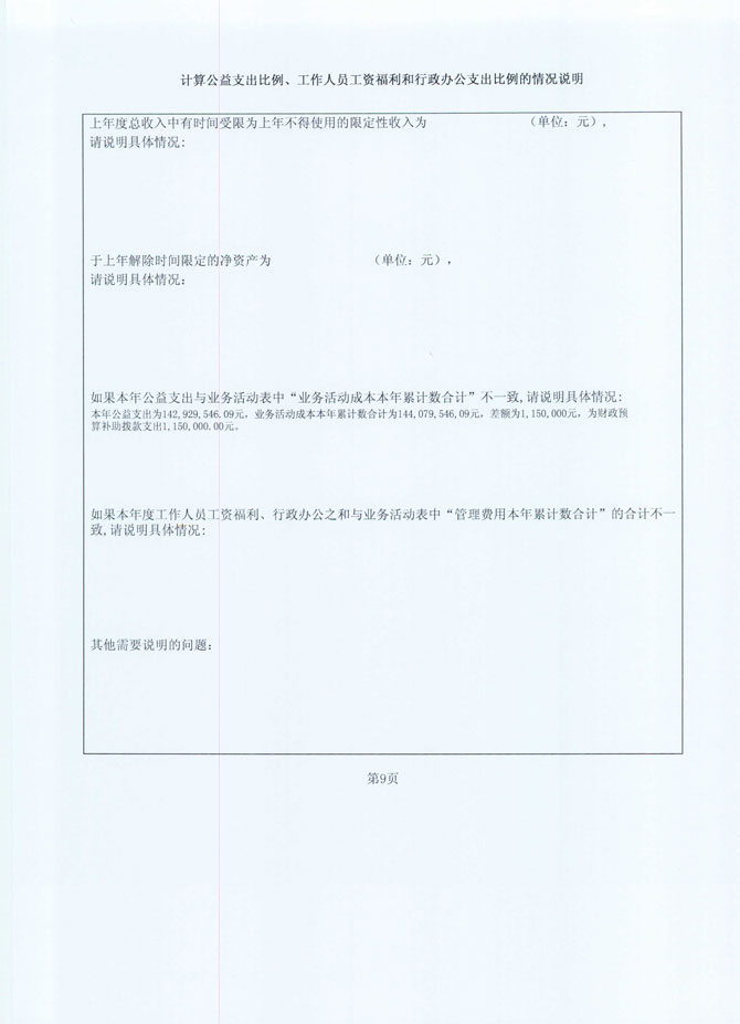 32b812ea74f14380.jpg