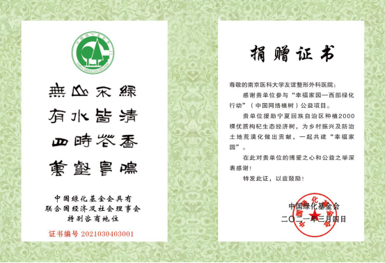 您的“美”一步，都算“树”