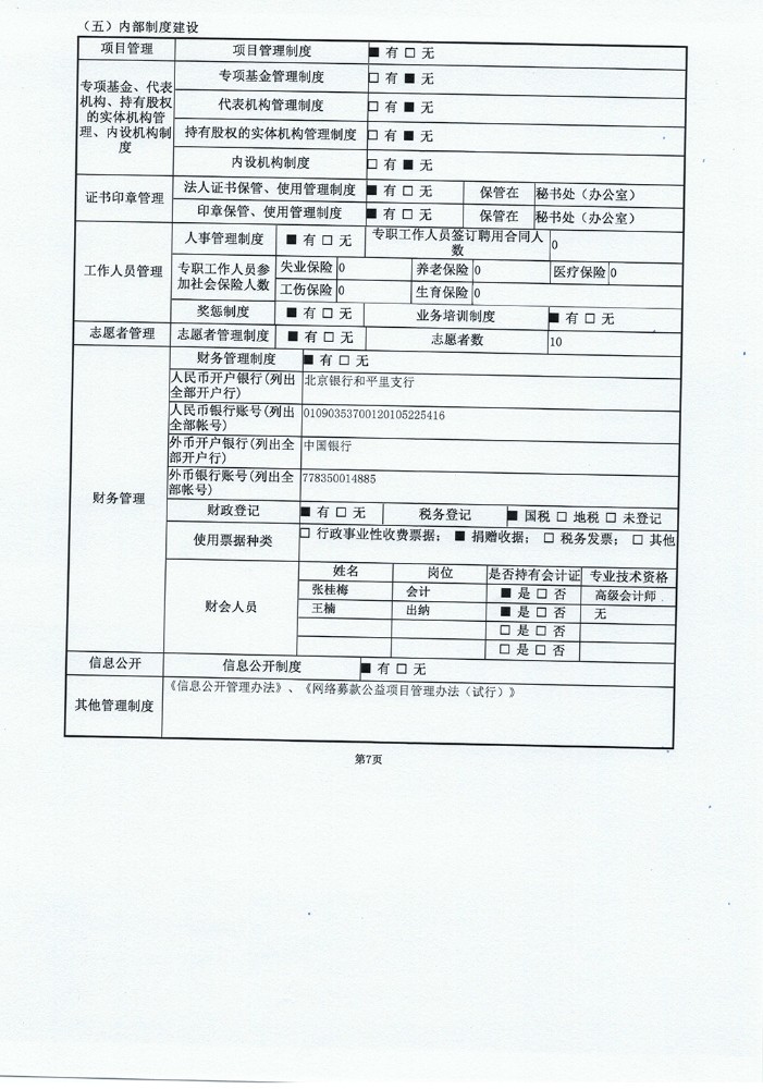 3ac3160fb33b420faaa56645858d2e1c.jpg