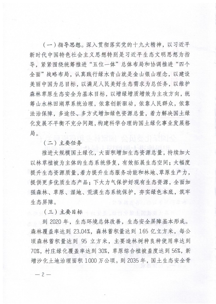 35cc0b86c1864015b8cc93b137c8c422.jpg