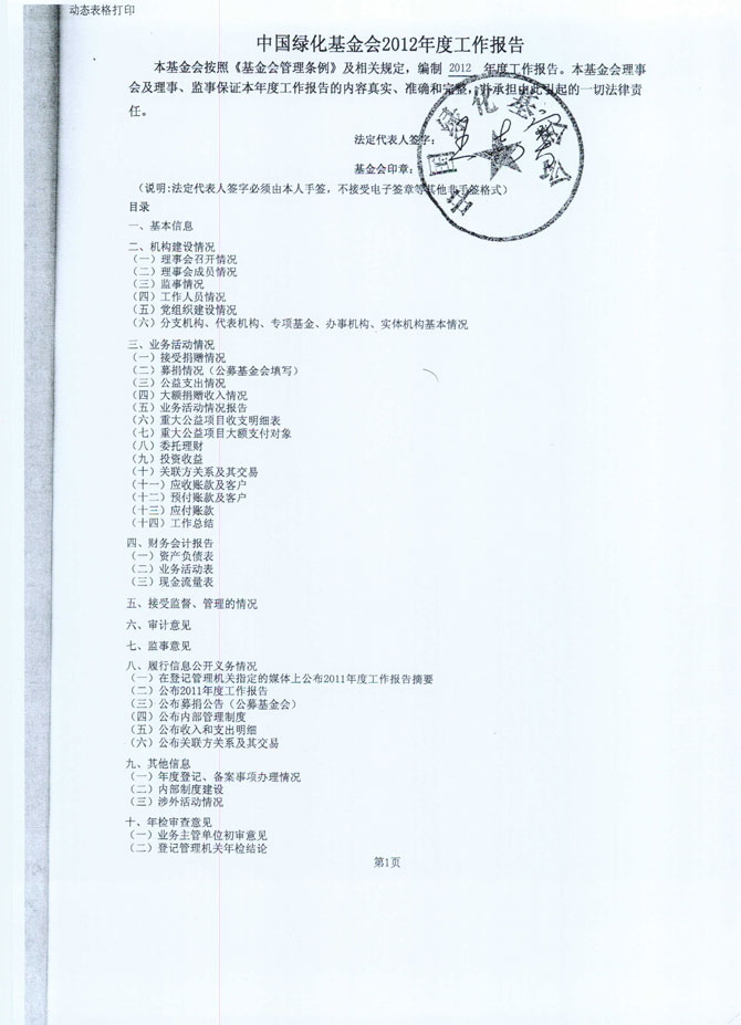 f44aed4d39eb4c30b181589eabc0c96c.jpg