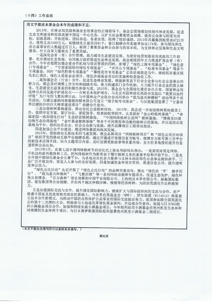 f5b32a2e03a68330.jpg
