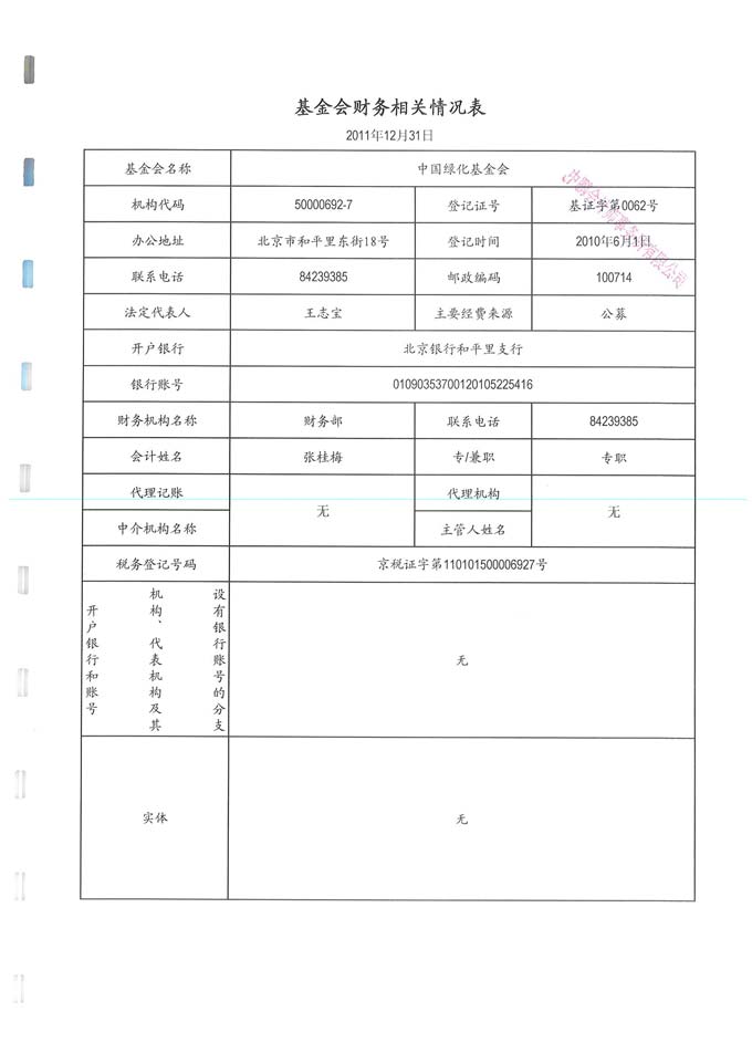 e11cb200696347b6beabae243eb0cd25.jpg
