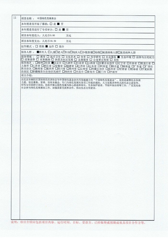 1c04ab2d5a0045bfb3f7cb627945a847.jpg