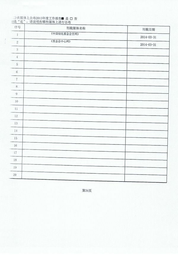 3005edc09beb4bd1bea7462c92c39775.jpg