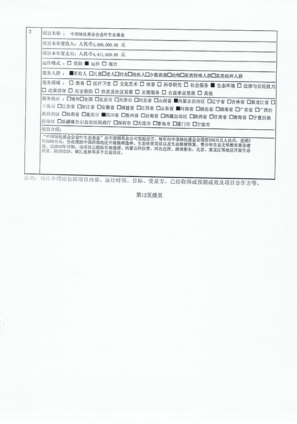 cb166821db9e4304977e013ab04466fa.jpg