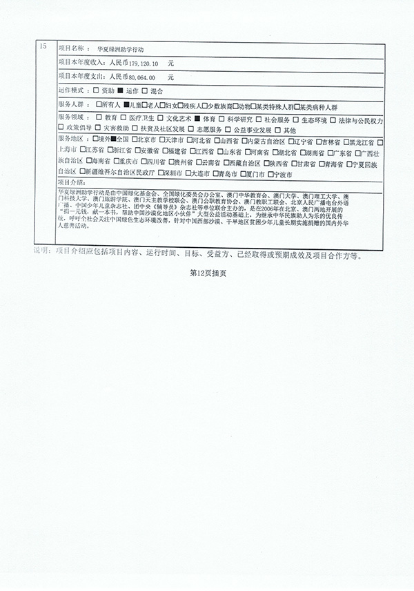 fe53c16978d3437d9668039e5eedfc76.jpg