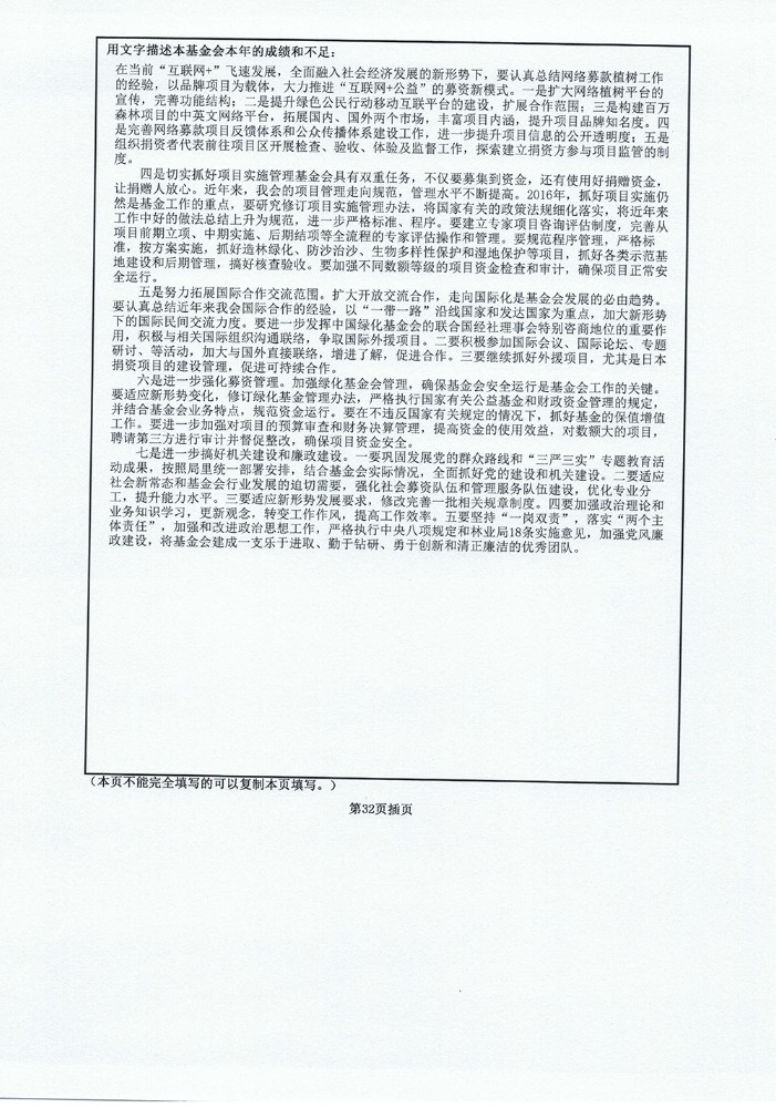1e06f6c0ad6d476da7665e36c5c4477b.jpg