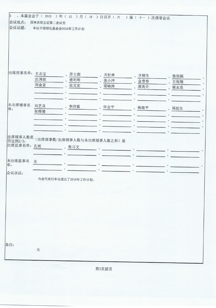 dccf6613ba59460087155991541b2c86.jpg
