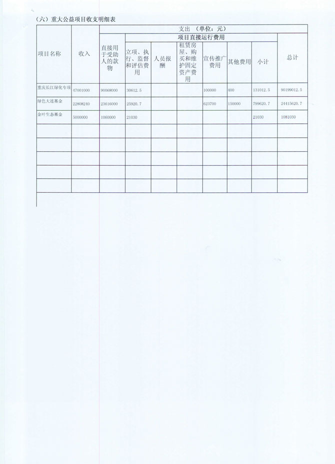 5eef154f6784bb40.jpg