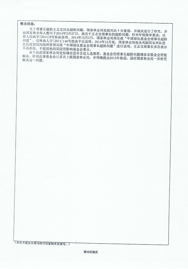 271d2c9f873a49a7a96087a4c88af6fa.jpg