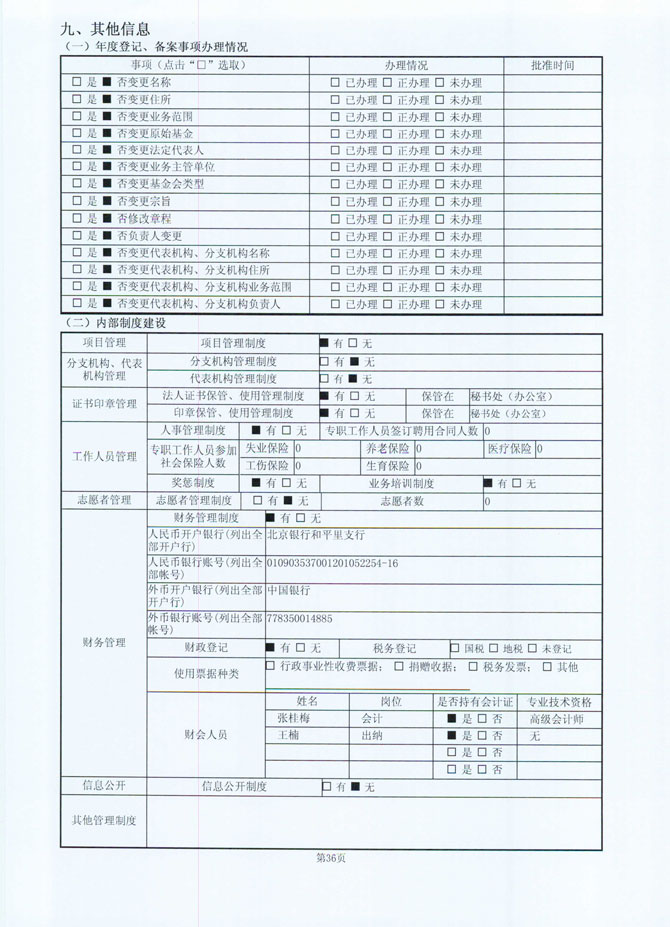 cff6ffdfcfab07e0.jpg
