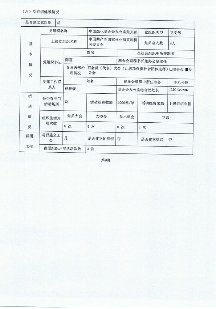 4b826ee289c44faeb4196a39981b1cfb.jpg