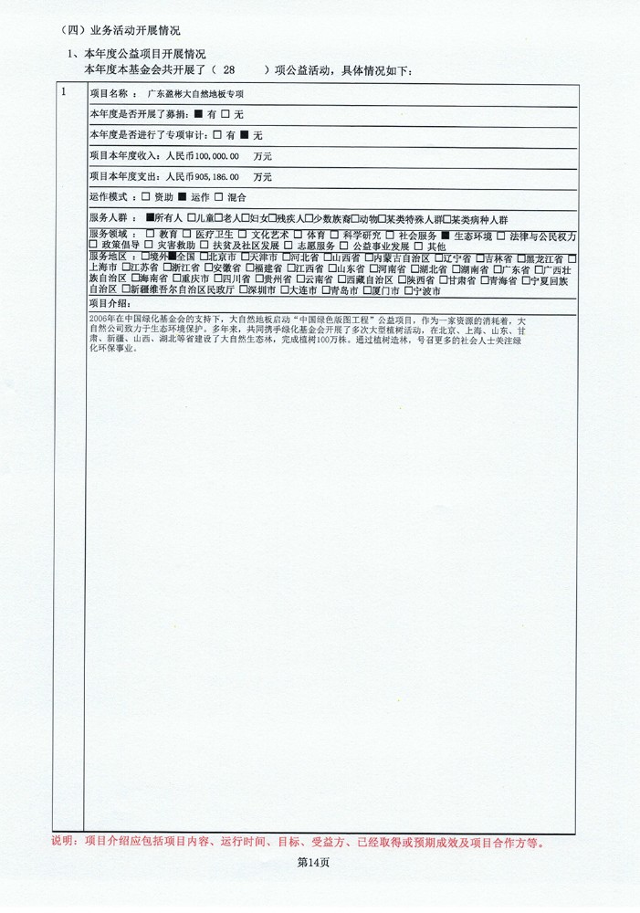 b73019d9baf742fc9685bc6f7a6306e9.jpg