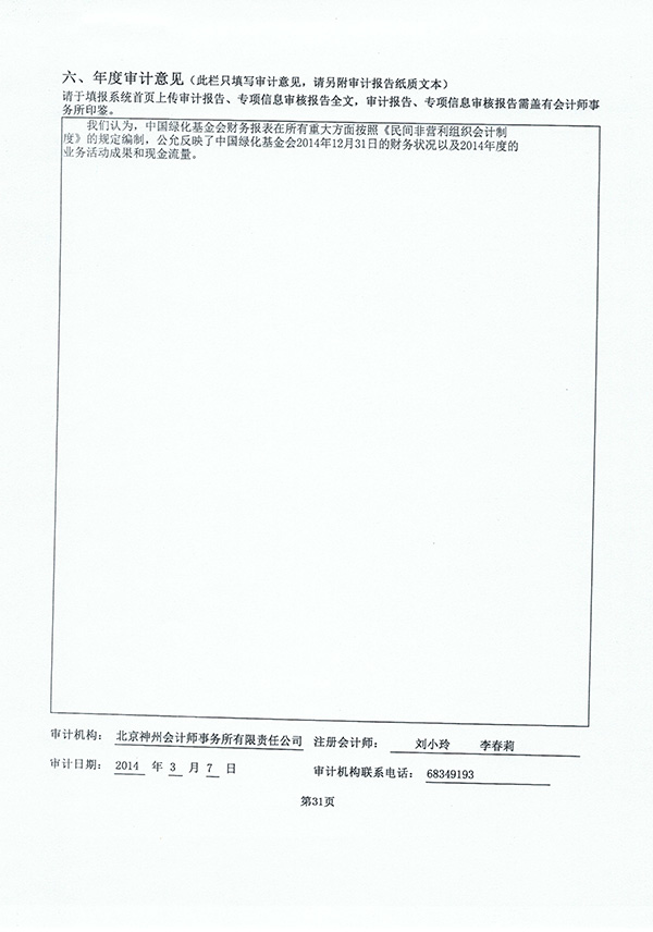 d8d533cd76a344a3bfd57110abc1f914.jpg