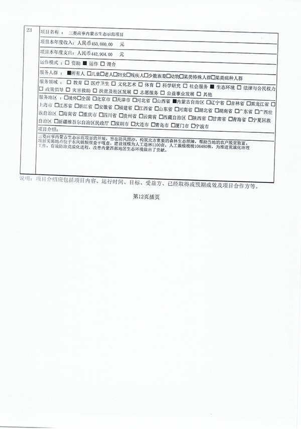 ae73afcaf9a2485b8586d36420bb941f.jpg