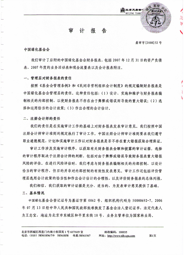 fd310fa6be3a4acab732f2027bfa445b.gif