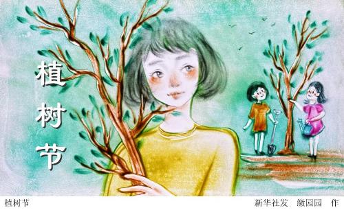 新华时评：创造条件，让更多公民参与植树造林