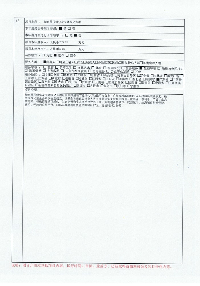 db9e29c1e27e49e2a1448f4be6e2a61c.jpg