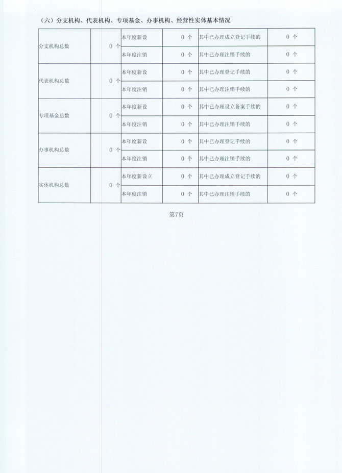 122ea6405d684980.jpg