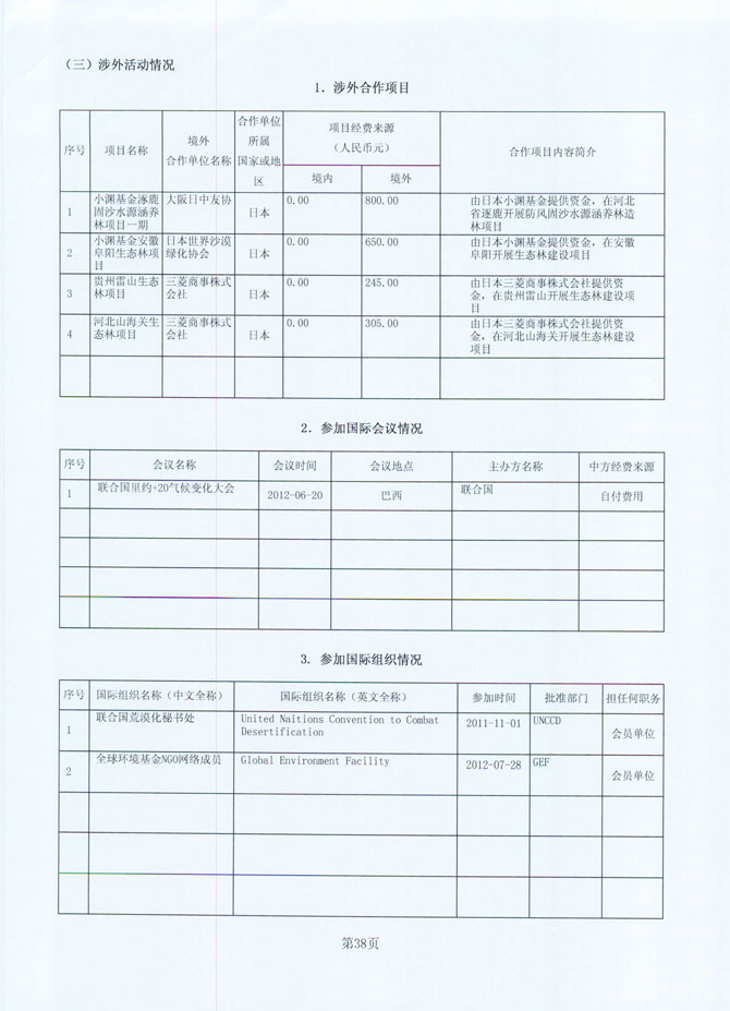 bfac62fc5c8f41e797e7681289937272.jpg