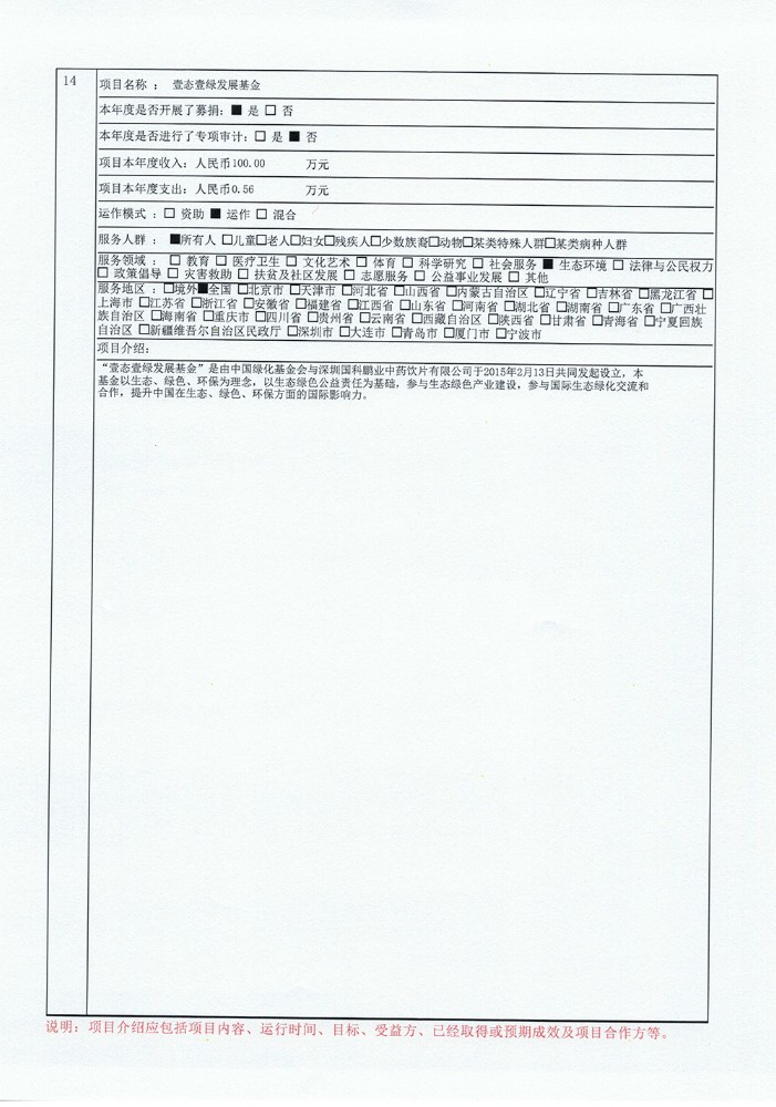 cf55e1d388ca44619ceb68ebf72c301a.jpg