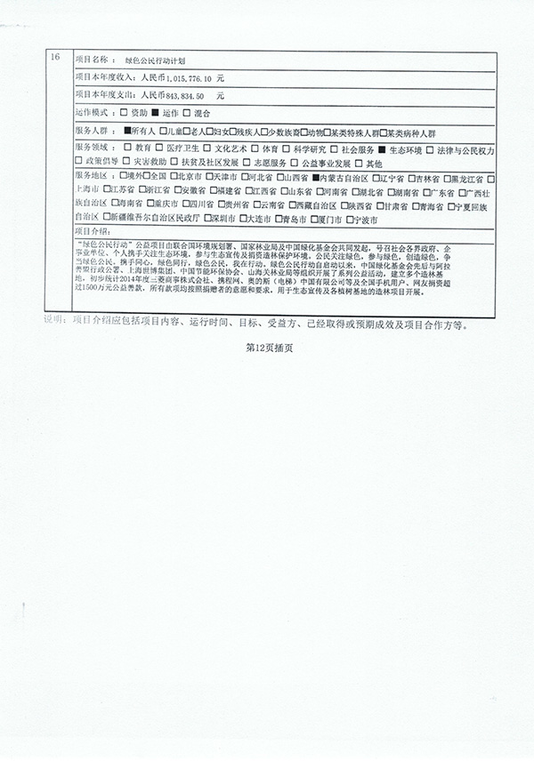 7887218ab4164fc38c0ae73249fed59d.jpg
