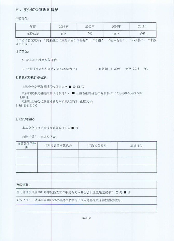 26824186fcb842c6a561f42ddc875a73.jpg